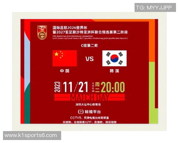 2013年国足对阵韩国的经典对决回顾与分析